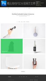 通用公司大气企业网页图文合集