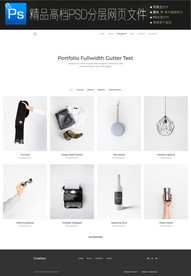 通用公司大气企业网页图文合集