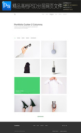 通用公司大气企业网页图文合集