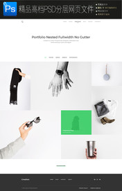 通用公司大气企业网页图文合集