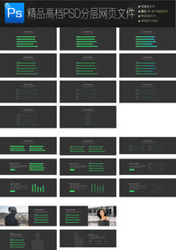 通用公司大气企业网页图文合集