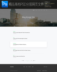 通用公司大气企业网页图文合集