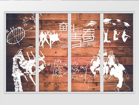 复古怀旧青春同学会移门