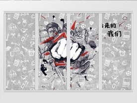 复古怀旧同学会移门