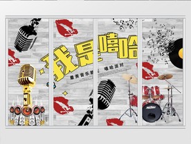 炫彩音乐音响移门