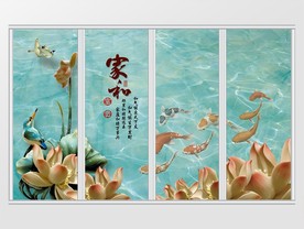 3D锦鲤花鸟玉雕移门