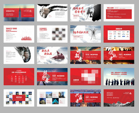 地产公司简介PPT模板