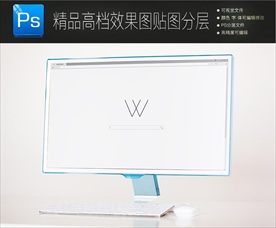 高档唯美意境VI样机一键贴图