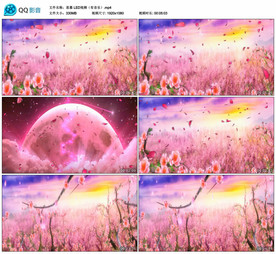 思慕 十里桃花 舞台背景视频