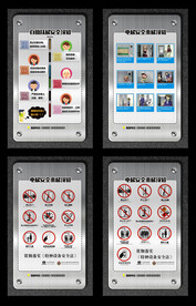 电梯安全须知展板