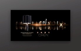 高端品质房地产广告