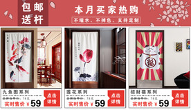 淘宝天猫关联销售详情页宣传车图