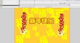 新年贺年元旦春节过年祝福贺卡动