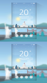 简约移动手机界面设计