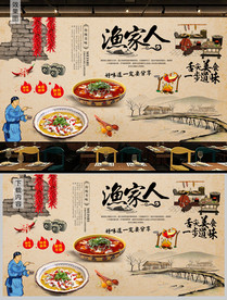 渔家人背景墙装饰画