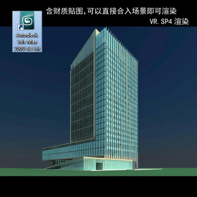 写字楼 现代办公楼 建筑模型图