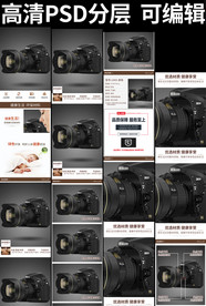 数码相机详情