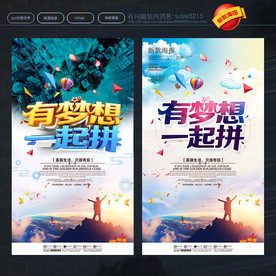 创业