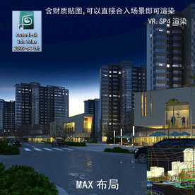 写字商业楼 商业群 现代商业