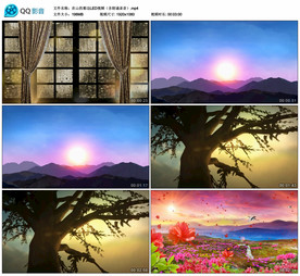 在山的那边 舞台背景视频示范版