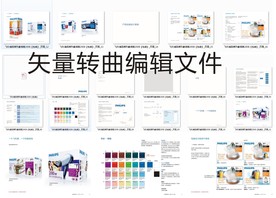 飞利浦包装VI设计