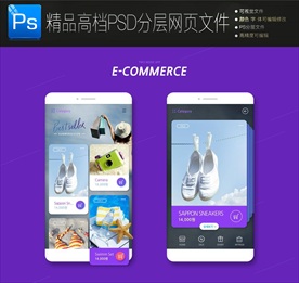 2018旅游度假UI界面设计