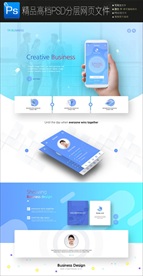 时尚现代网页界面PSD模板