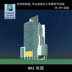 写字楼 现代办公楼 建筑模型图