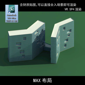 写字楼 现代办公楼 建筑模型图