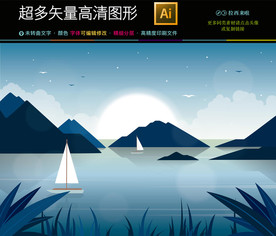 矢量旅游海报扁平化风景海报