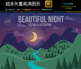 矢量旅游海报插画