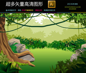 矢量旅游海报扁平化风景海报