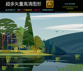 矢量旅游海报扁平化风景海报