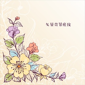 矢量树叶花朵植物天然环保背景