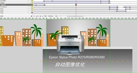 打印机宣传广告9秒