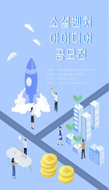 互联网办公卡通插画设计