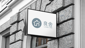 LOGO样机 LOGO效果图