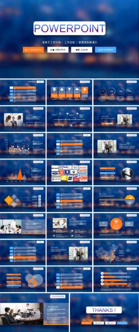 科技风年度工作总结互联网PPT