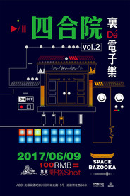 电子乐海报