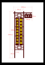 标识展架结果图
