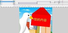 鸽子送来好消息2分钟