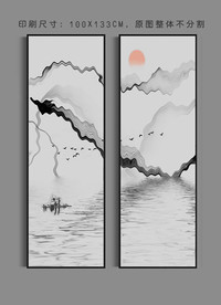 山水二联画装饰画