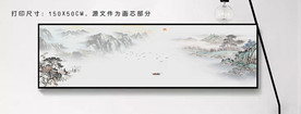 山水无框画