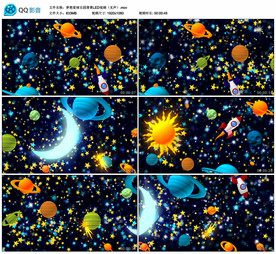 梦想太空星球乐园 舞台背景视频