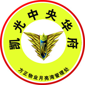 物业标识 logo 物业车标