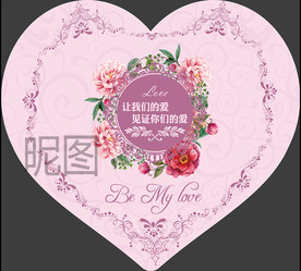 粉紫色心形花卉婚礼背景