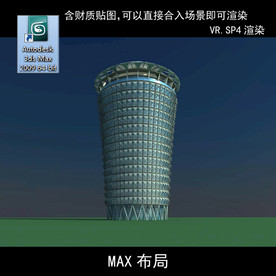 写字楼 现代办公楼 建筑模型图