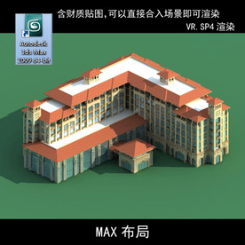 高层住宅 现代高层 小区 住宅