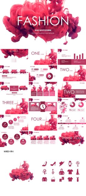 高端商务 专用PPT模板