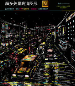 矢量抽象油画装饰画高清无框画